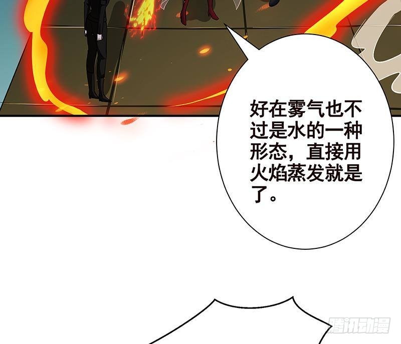 第241话 食人树16