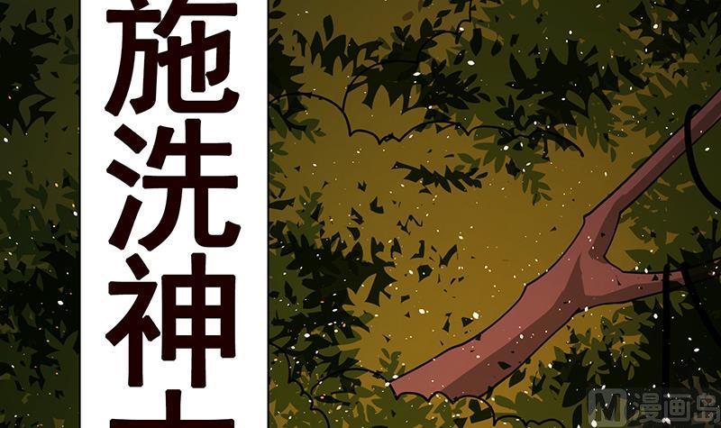 第333话 安心做个妹妹吧66