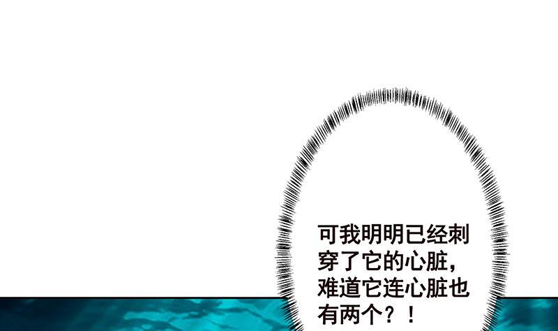 第225话 Love Feeding29