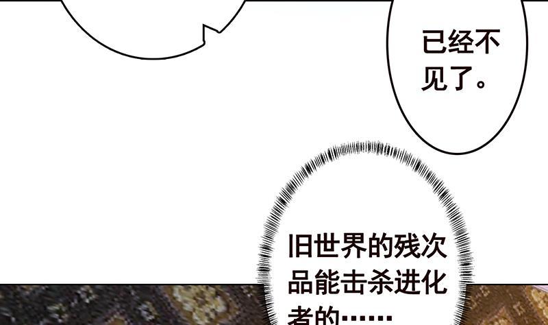 第254话 救救我，它在里边！64