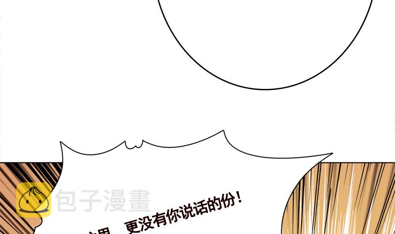 第408话 戏耍圣皇25