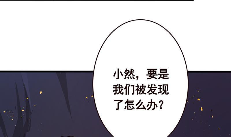第139话 饲养丧尸9