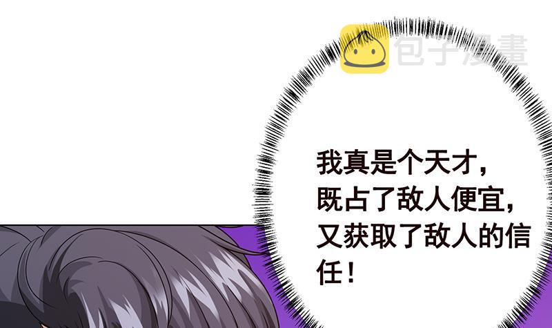 第217话 天空宫殿12