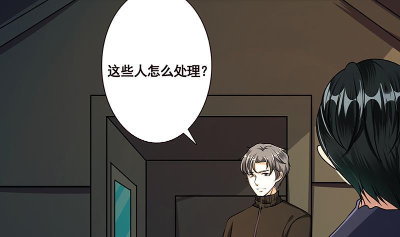 第189话 狗养主人6