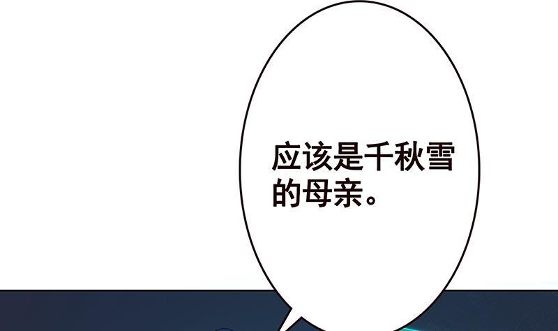 第139话 饲养丧尸42