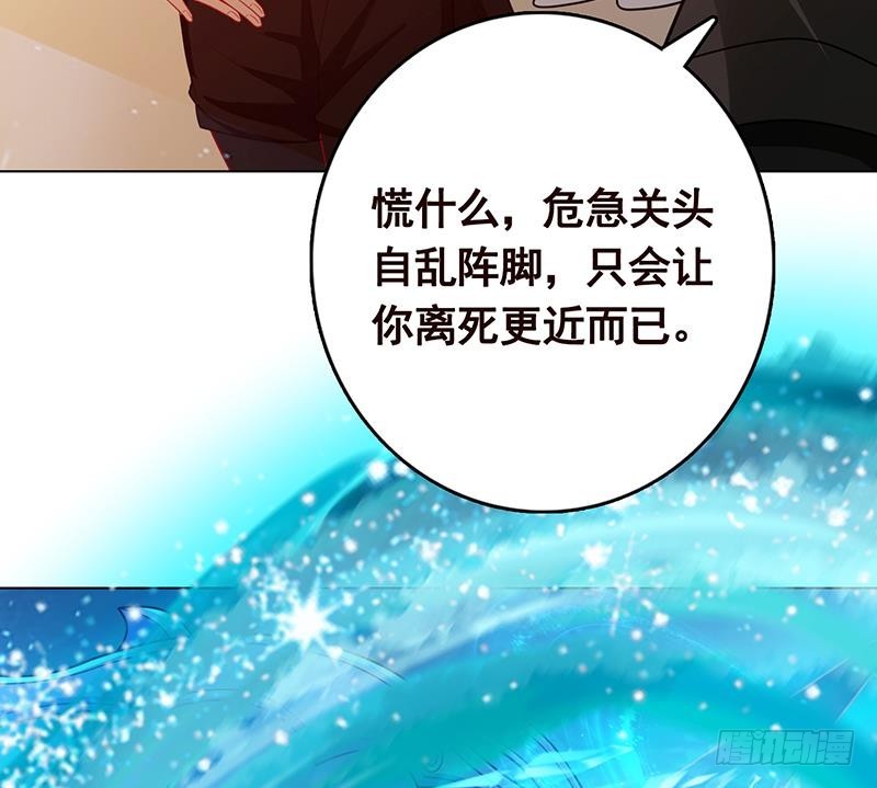 第199话 借你一物一用43