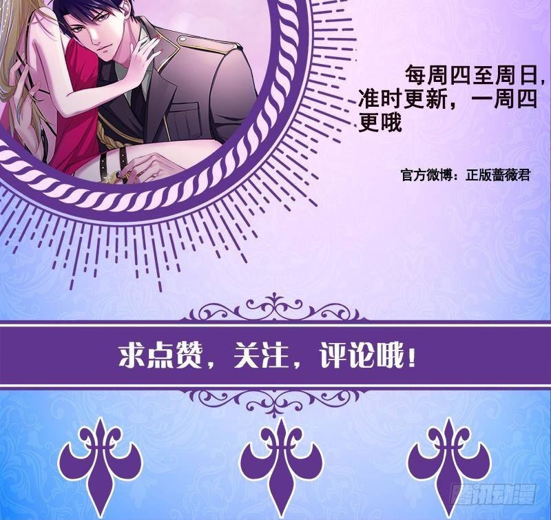 第251话 天降之美72