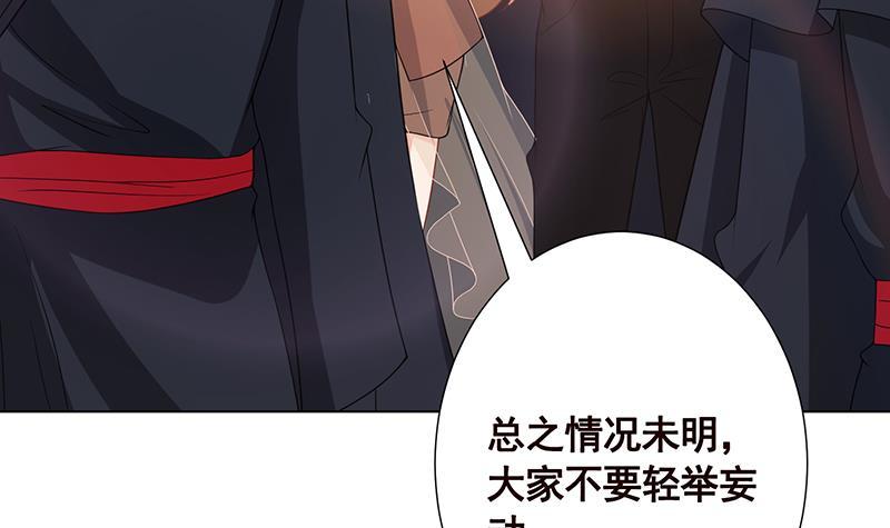 第222话 小学徒与老神父25