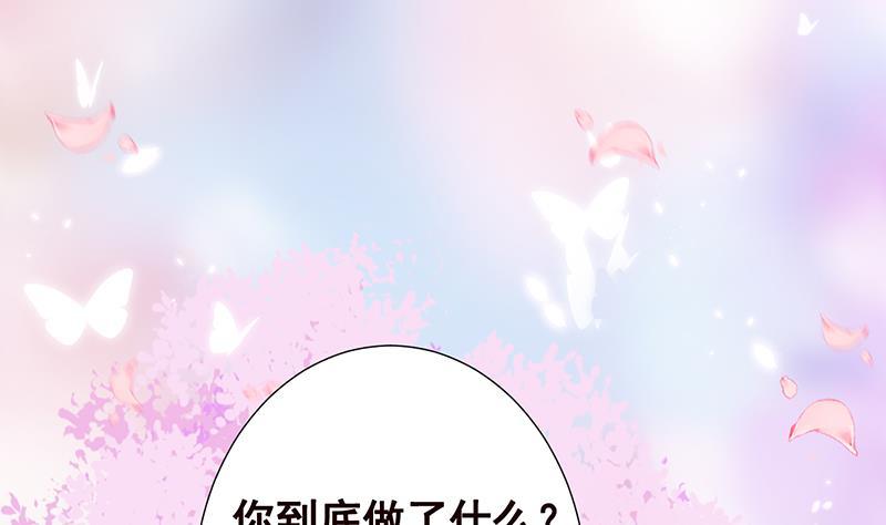 第265话 物理唤醒32