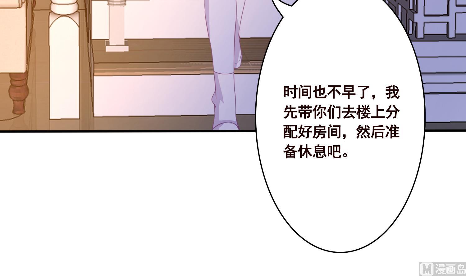 第136话 鸳鸯共浴3