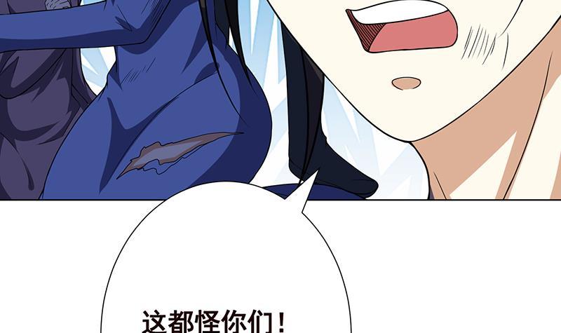 第151话 让你成灰满天飞39