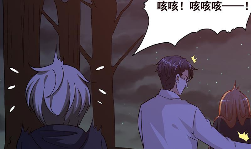第149话 第三系异能37