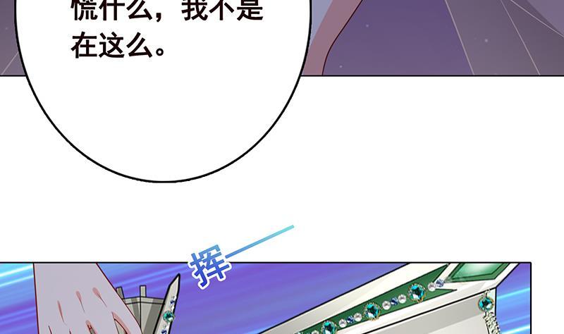 第228话 奇金天锁37