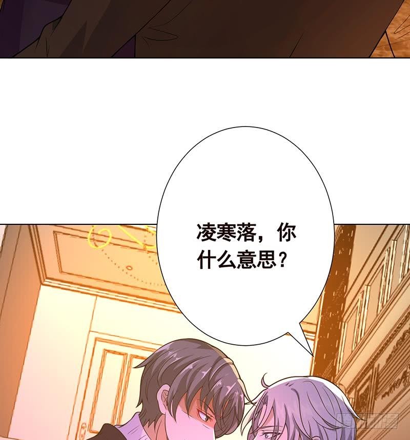 第152话 分手礼15