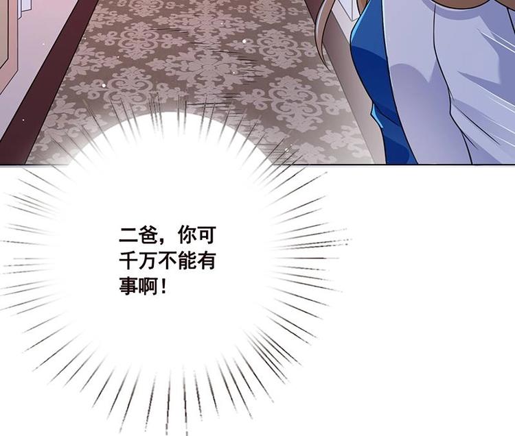 第31话 检查身体15