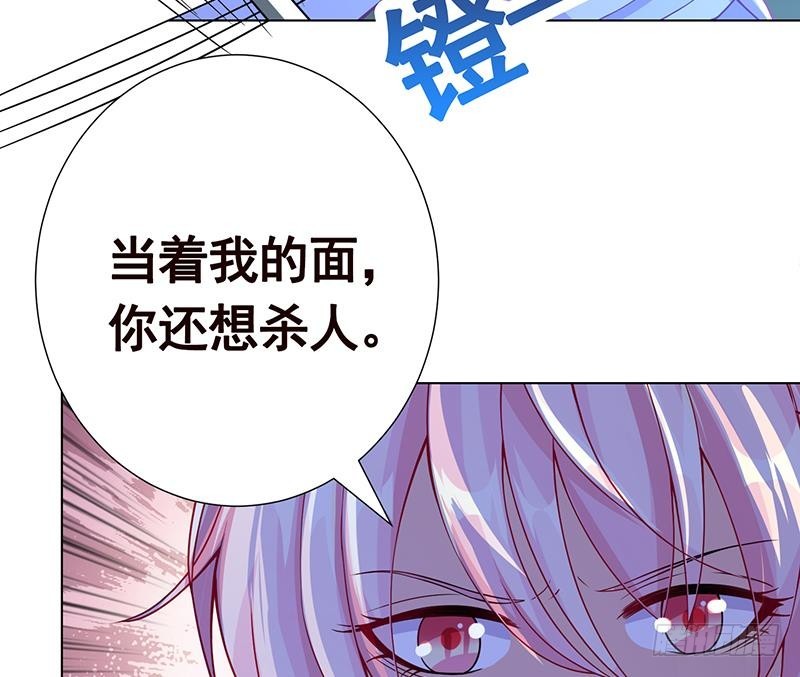 第131话 女人间的战斗29
