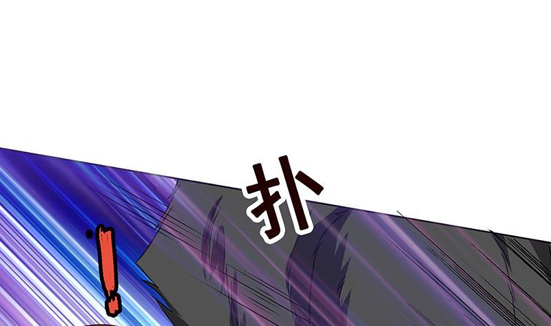第61话 孤身追“妻”14