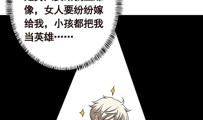 第302话 摧花辣脚8