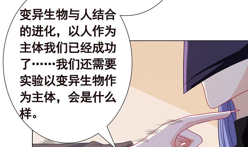 第286话 青然之战18
