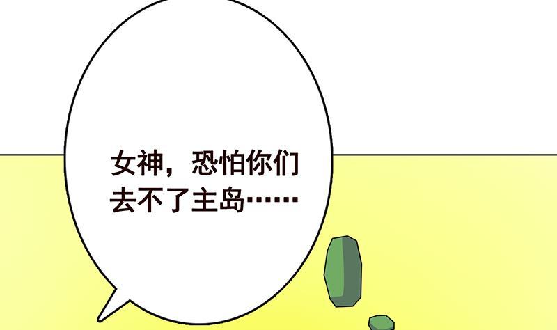 第302话 摧花辣脚23
