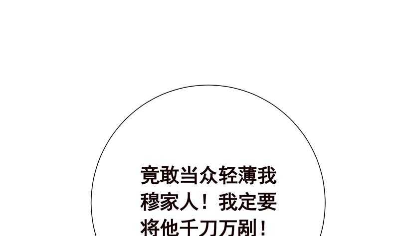 第42话 你在期待什么？19
