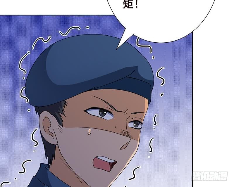 第87话 停下！22