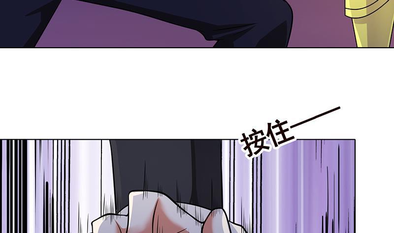 第290话 骨灰都给你扬了4