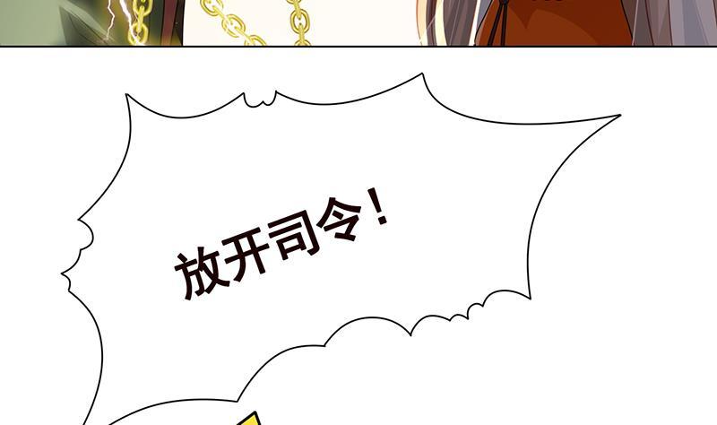 第312话 萱草终结者43