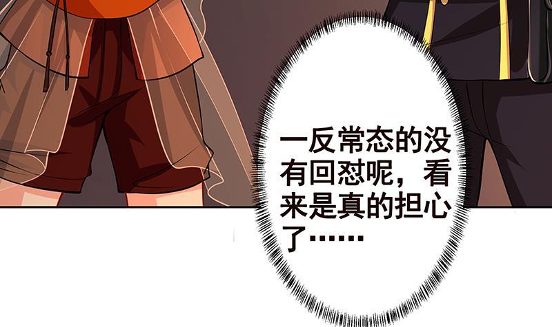第231话 全村的希望60