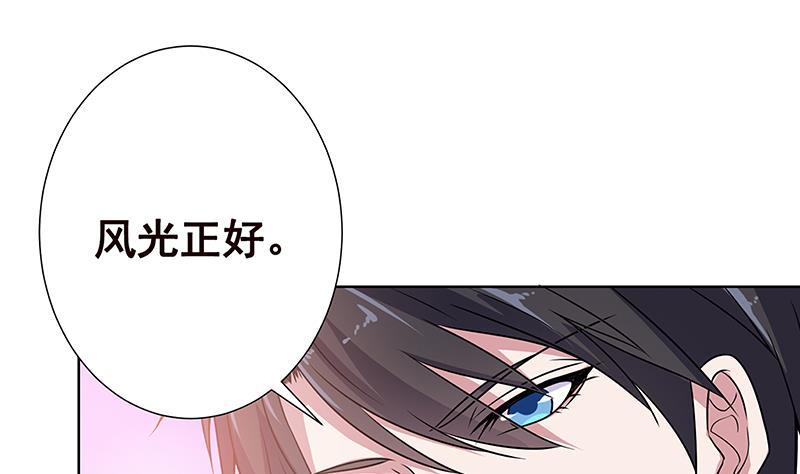 第82话 风光正好46