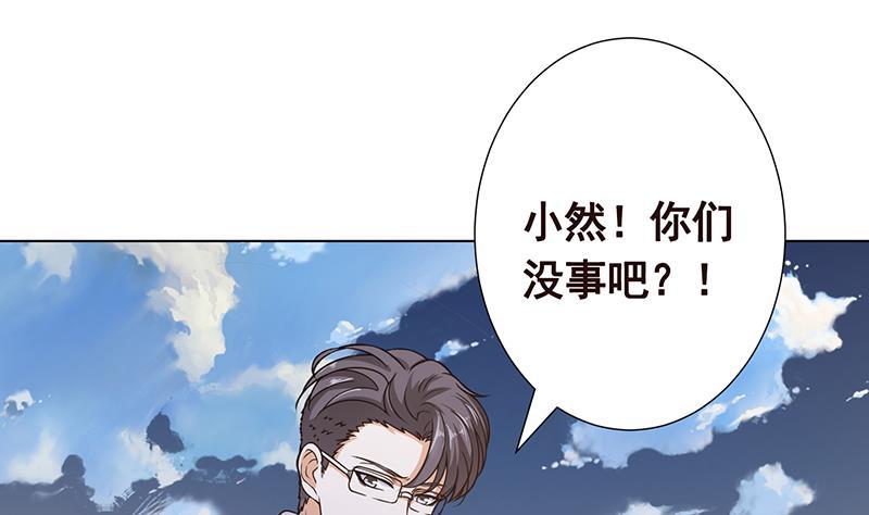 第294话 这个男人我罩的52