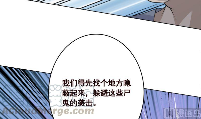 第407话 无间道 眠45