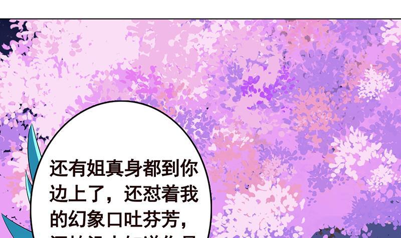 第289话 起死回生12