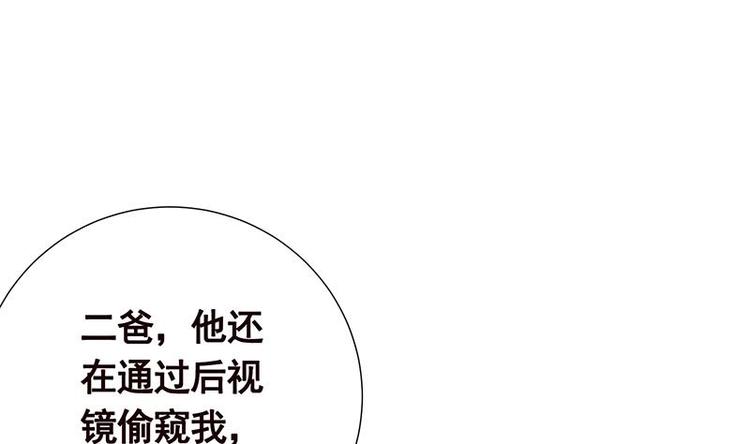 第35话 我不留无用之人1