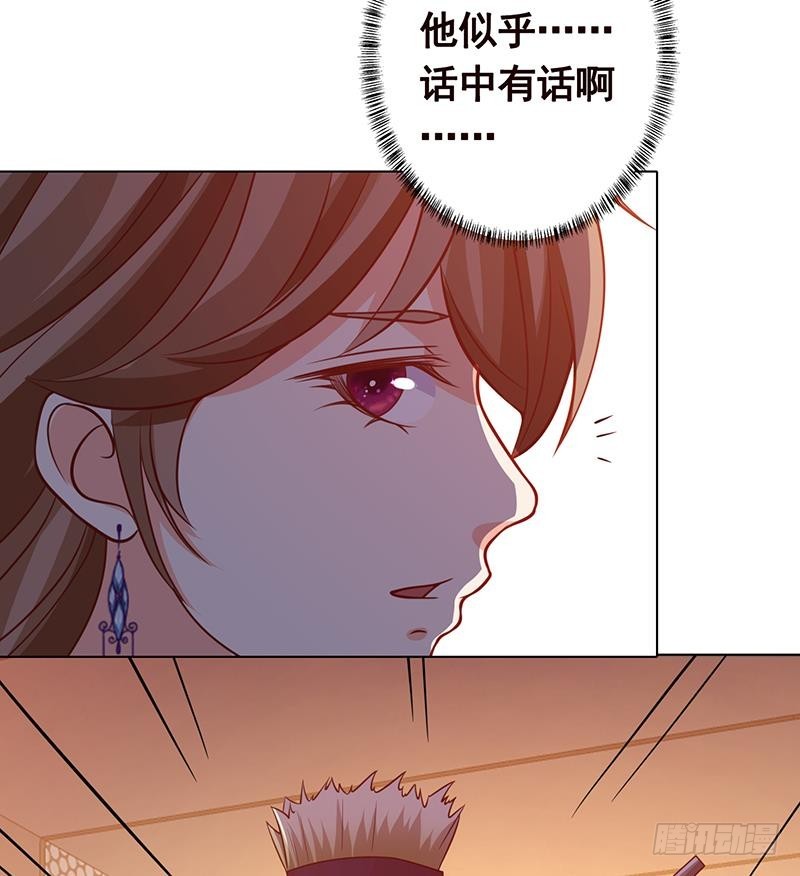 第197话 你要的我都懂4