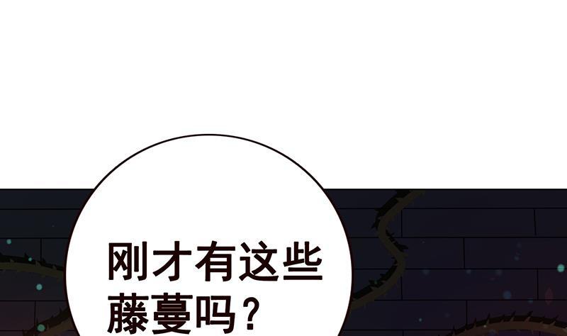 第97话 潜藏的危机46