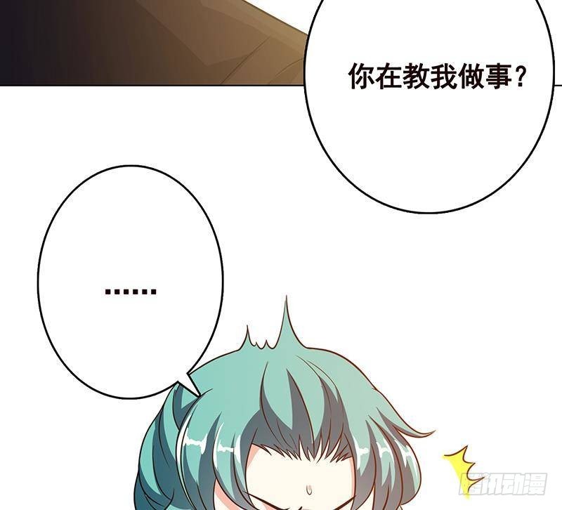 第331话 碰瓷26