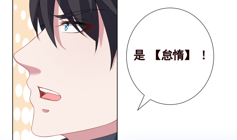 第396话 完美实验体5