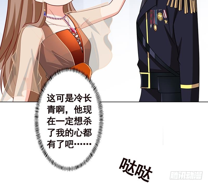 第222话 小学徒与老神父14