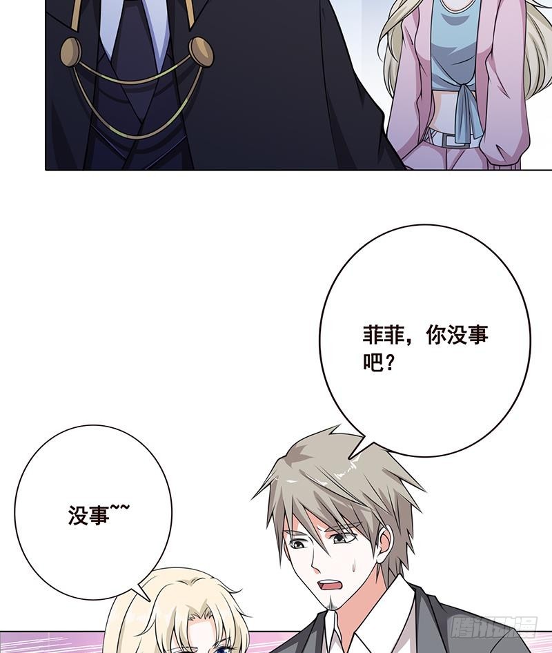 第47话 跟我抢男人？41