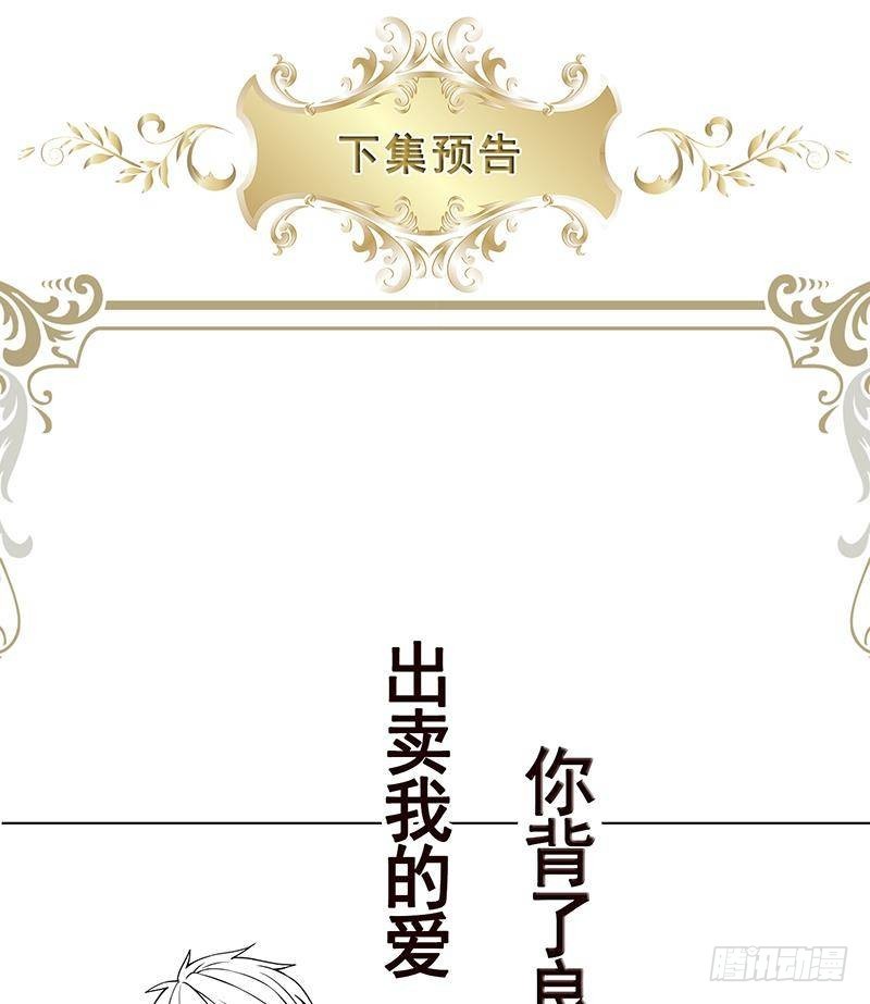 第342话 你要永远相信光67
