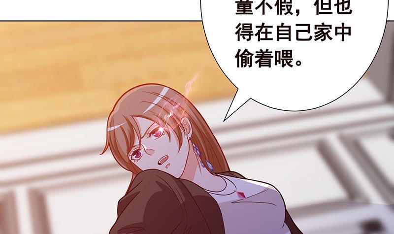 第150话 玩火自焚12