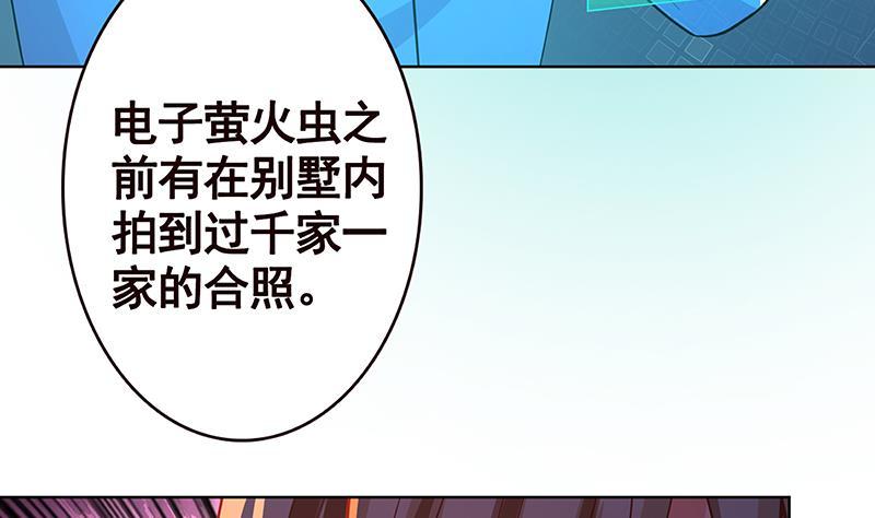 第139话 饲养丧尸45