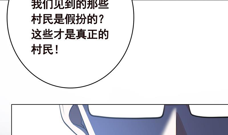 第360话 洞中的枯骨37