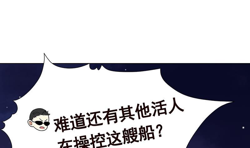 第284话 海神之怒16