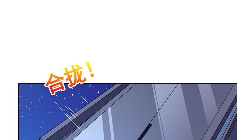 第78话 诡异藤蔓46