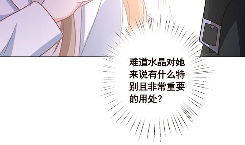 第93话 皮鞭37