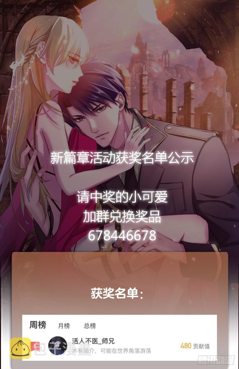 第360话 洞中的枯骨73