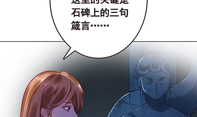 第103话 镜子45