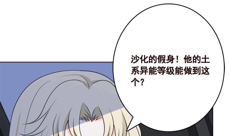 第417话 故人归来22